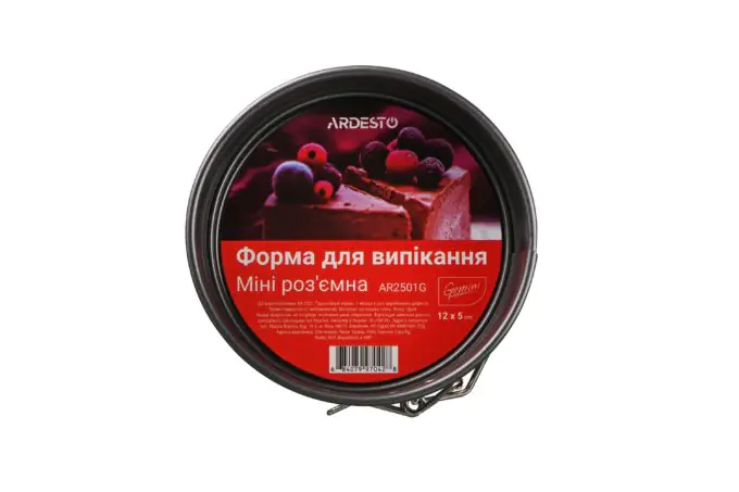 Форма для выпечки паски Ardesto Gemini AR2505G (12см)