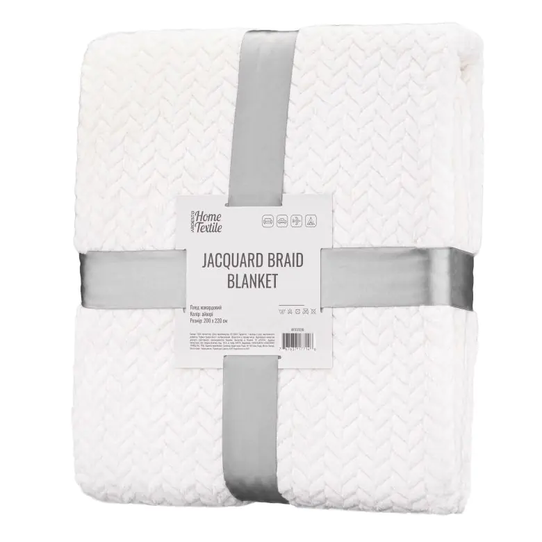 Плед Ardesto Jacquard Braid ART0202JB (200см)