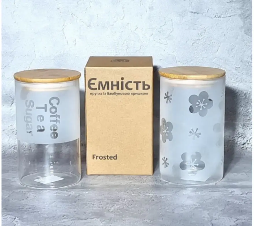 Емкость для сыпучих Frosted S&T 7029-15 (1000мл)