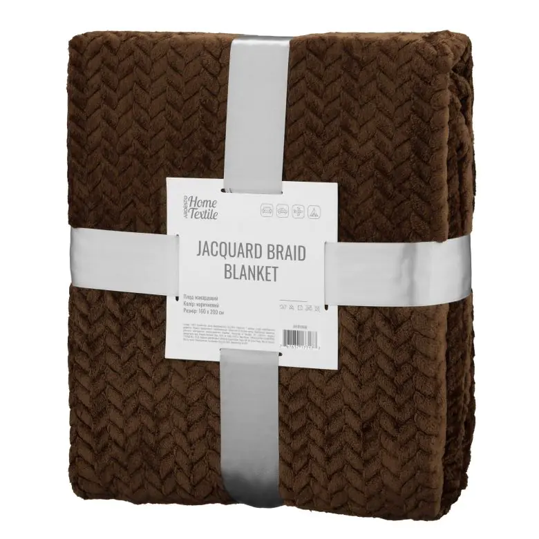 Плед Ardesto Jacquard Braid ART0206JB (200см)