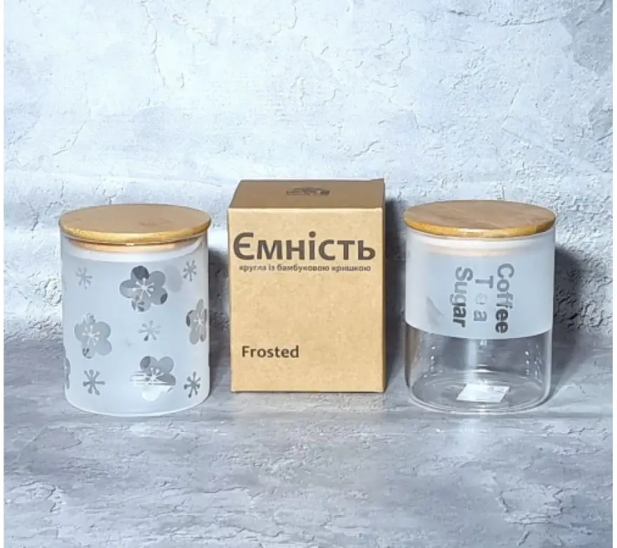 Емкость для сыпучих Frosted S&T 7029-14 (800мл)