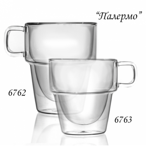 Чашка Палермо Helios 6763 (280 мл)