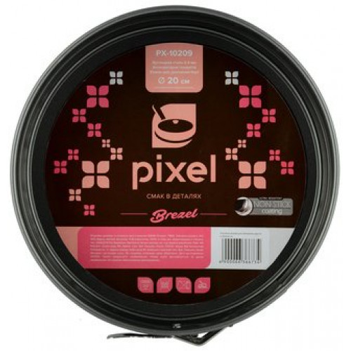  Форма круглая разъемная Pixel Brezel PX-10209 (20 см/6.8 см)