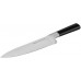 Нож поварской RINGEL Elegance RG-11011-4 (200мм)