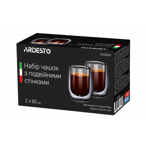 Набор чашек с двойными стенками Ardesto 2шт AR2608G (80мл)